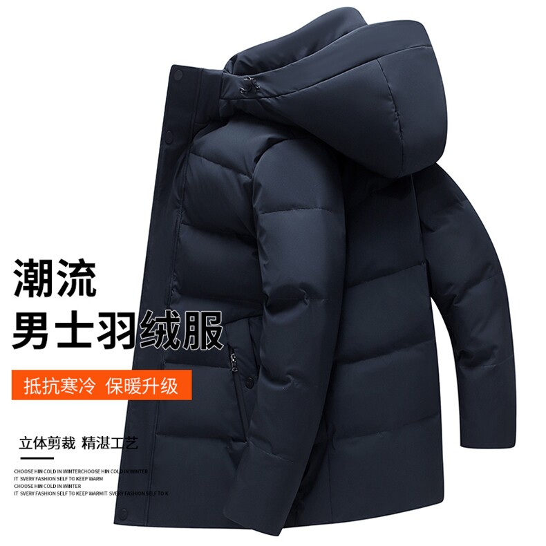 直播高品质22冬季男式羽绒服连帽商务休闲白鸭绒保暖外套,男装羽绒服,星座1602B（原101B-1）