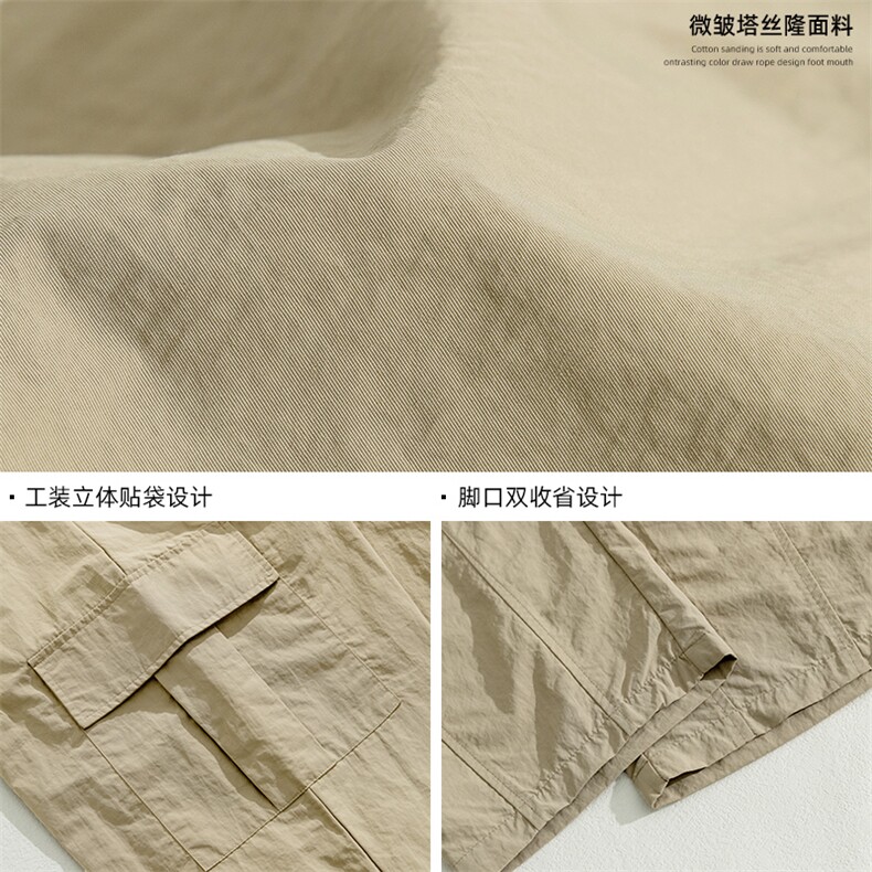 微皱质感防泼水机能工装长裤男秋季打褶抽绳休闲裤K2147-P55控88,男装工装外套,电商A362