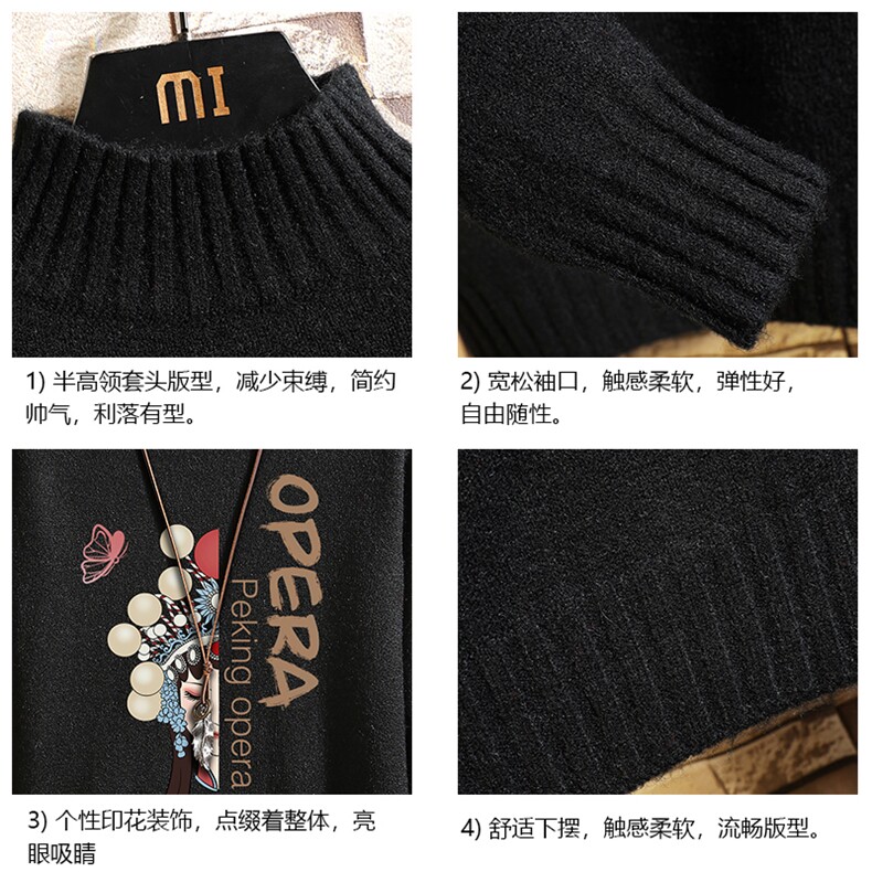 M18161-P45加绒款-P65半高领毛衣男士大码针织衫男毛线衣男砖墙,男装针织衫/毛衣,电商A040A