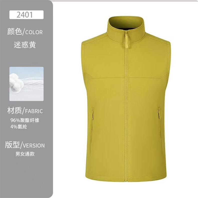 立领软壳马甲高端大气男女通用,男装背心/马甲,冬梦尼服饰