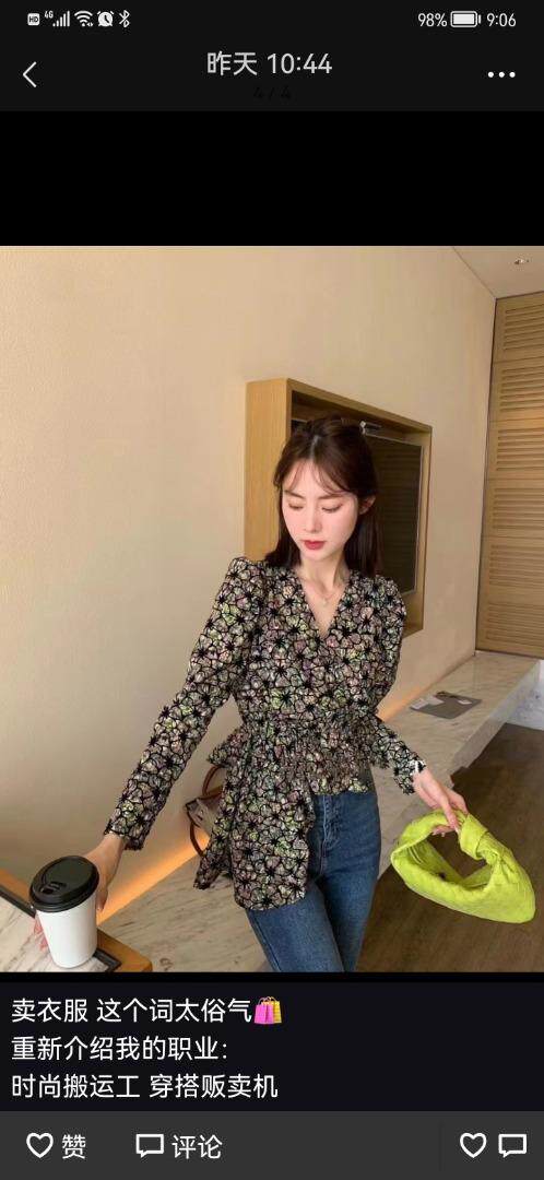 提花个性小衫，其它，时尚秀衣阁