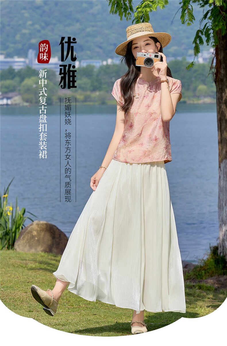 气质复古套头衫2026夏季新款新中式人丝提花盘扣飞飞袖衬衫加长裙,女装套装/套裙,贝蕾酷儿
