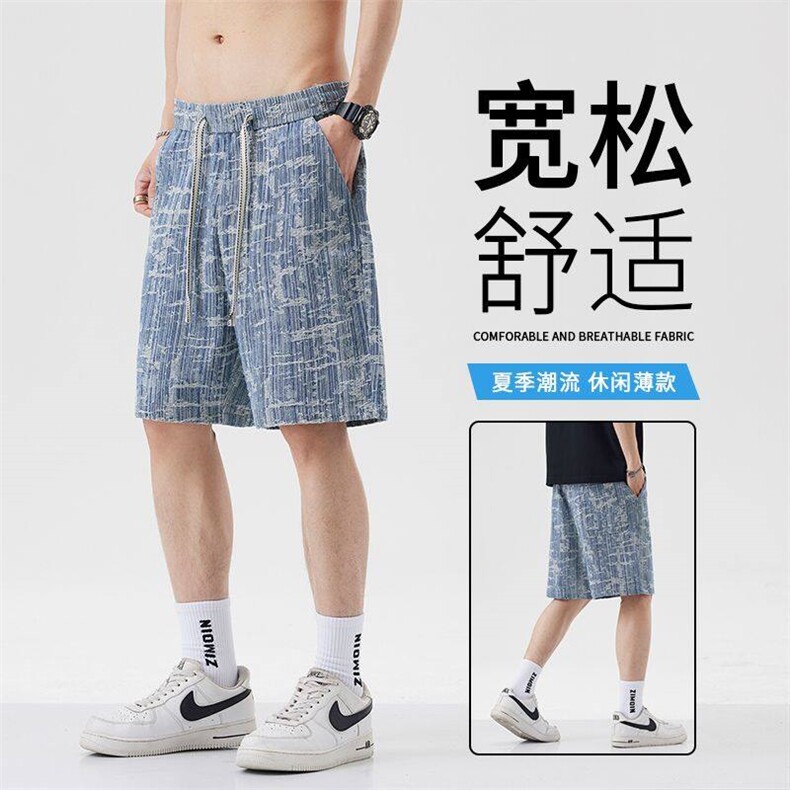 夏季新款薄款休闲短裤男宽松直筒大码外穿沙滩五分裤子D61p38主推,男装牛仔裤,星座224-1