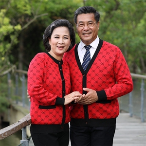 2024秋冬新款中老年男女款菱格花纹纽扣收袖口30%羊毛开衫图片