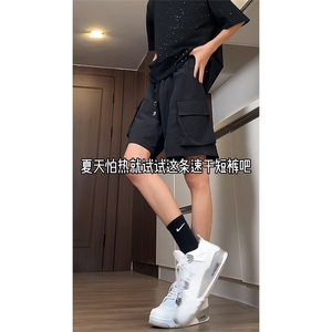 特批25 夏季美式高街潮牌短裤男锦纶97% 其他3%图片