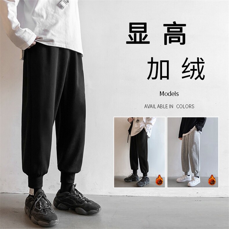 秋冬舒适百搭修身显高休闲卫裤WK20-1特批22-加绒特批30,男装休闲裤,星座718-1