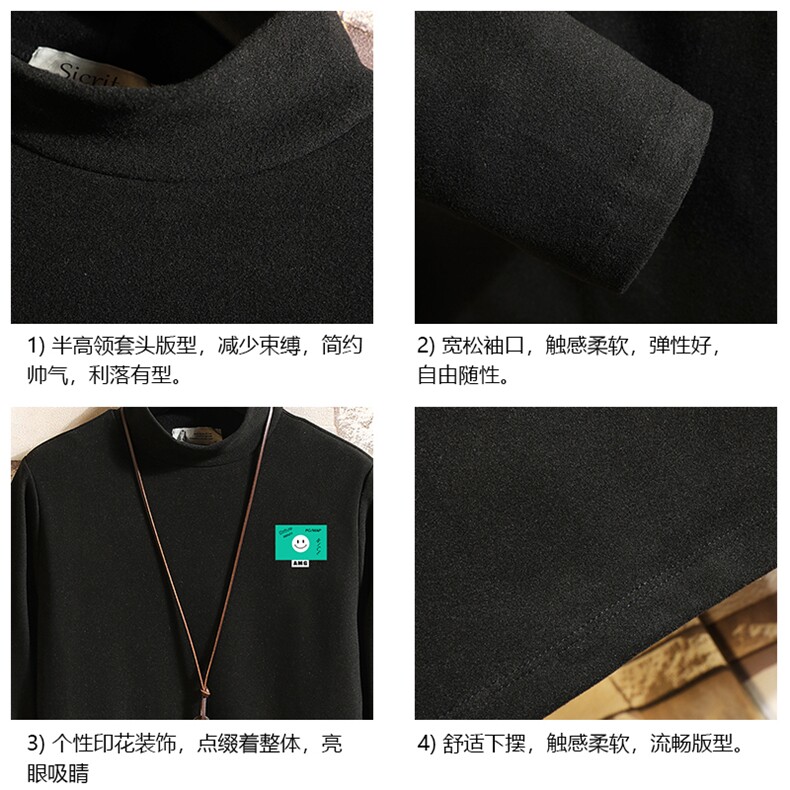 BT40264-P30半高领长袖t恤男大码内搭打底衫男砖墙,男装T恤,电商A040A