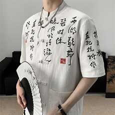 2026新款书法刺绣复古盘扣五分袖立领开衫衬衫男T2881-P65，男装T恤，电商A021