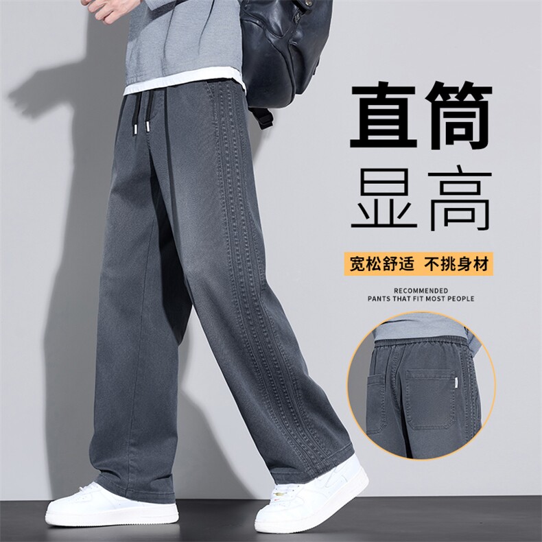 直筒裤男士秋季宽松美式2025新款休闲裤青少年长裤K3503-特P40,男装休闲裤,星座610（原A335）