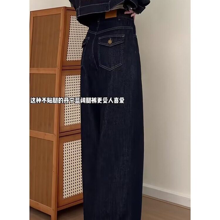 阔腿牛仔裤新款美式复古直筒宽松拖地休闲长裤513ACK2770P45图片