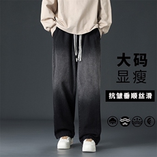 [008]男士休闲大码宽松直筒运动阔腿长裤子A079-NK970-P42，男装休闲裤，电商A079
