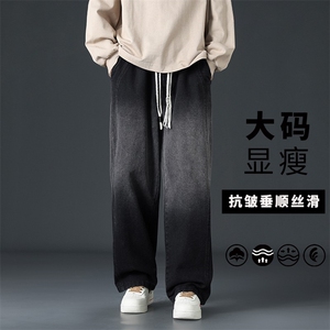 [008]男士休闲大码宽松直筒运动阔腿长裤子 A079-NK970-P42图片