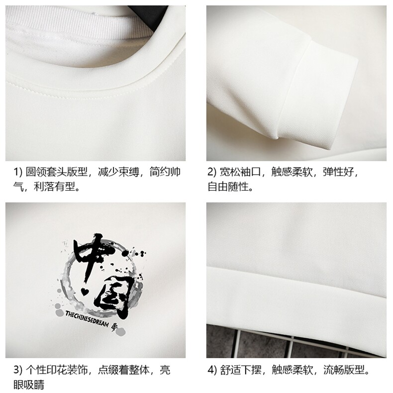 T4134-P25加绒P35简约帅气百搭长袖t恤男大码胖子卫衣薄外套,男装卫衣,电商A040A