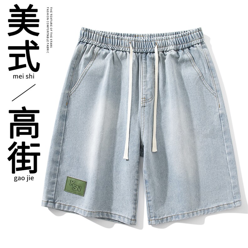 短裤男夏季潮流复古直筒牛仔裤美式宽松休闲裤子男女同款D27#-P38图片