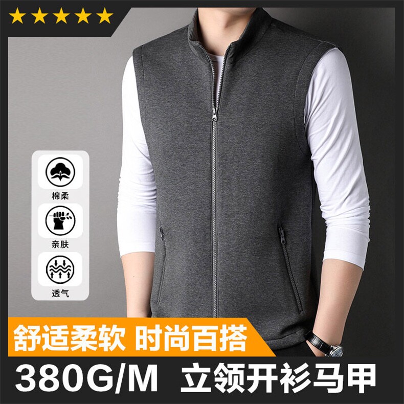 男装马甲F83081立领拉链开衫马甲无袖卫衣图片