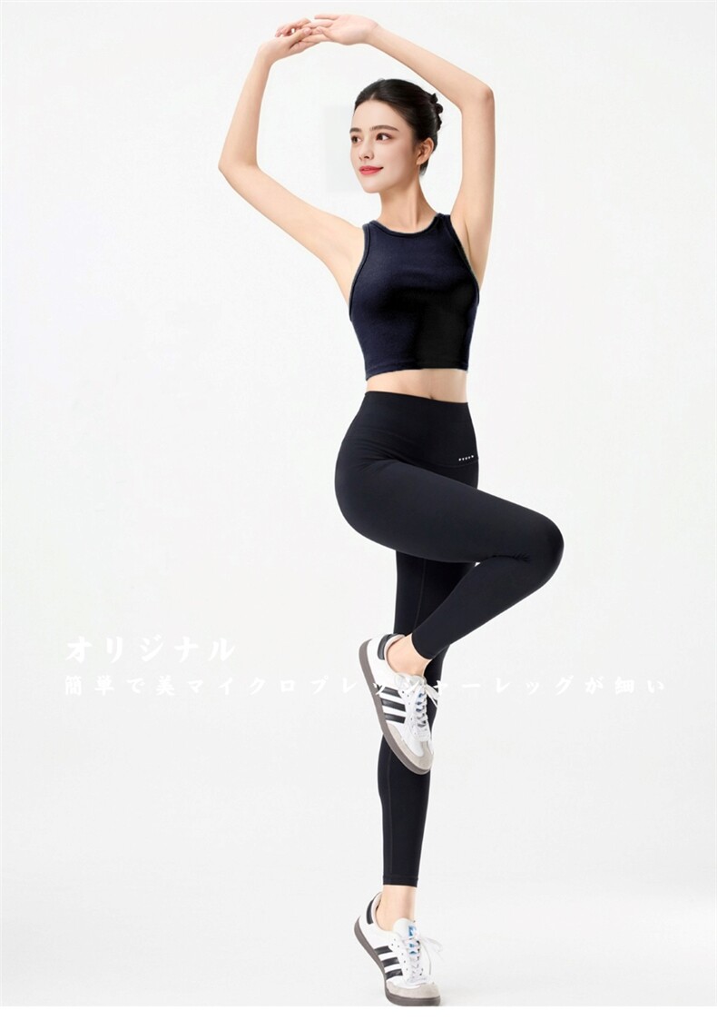 拉架燃脂瑜伽裤（轻运动），女装瑜伽裤/运动裤，禾雯电商供货