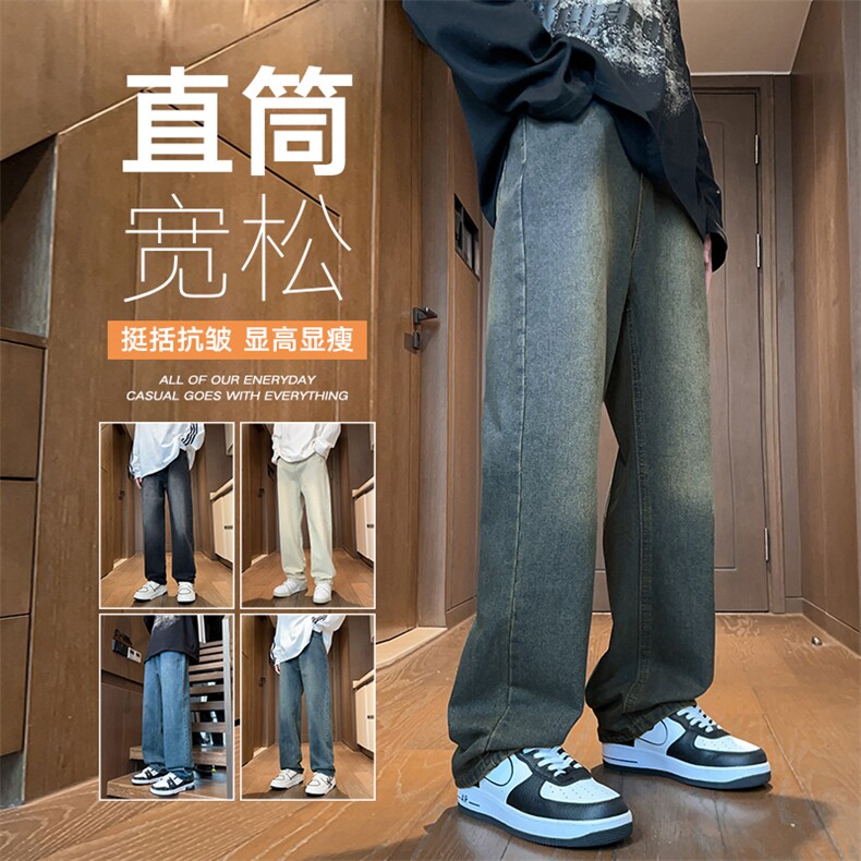 牛仔裤男港风酒店风直筒裤宽松美式复古牛仔裤NZG8374-P37控68图片