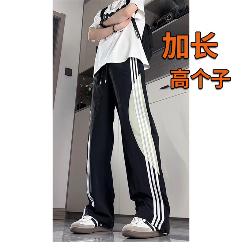 条纹拼接冰丝速干工装裤子男夏季美式潮牌宽松加长直筒阔腿伞兵裤图片