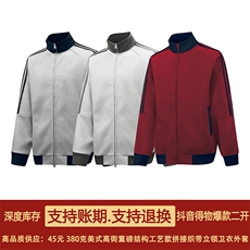 抖音得物高品质26春装美式高街重磅结构拼接织带立领卫衣外套CM42，女装短外套，电商A486-1