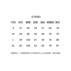 【现货】2025冬装新款含羊毛粗纺小香粉色套装90羽绒狐狸毛优雅风，女装套装/套裙，韩宇舍