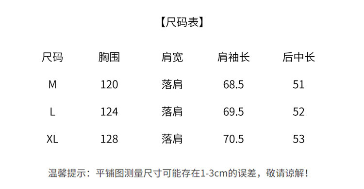2025新款小香风流行设计宽松百搭休闲上衣,女装短外套,深水步