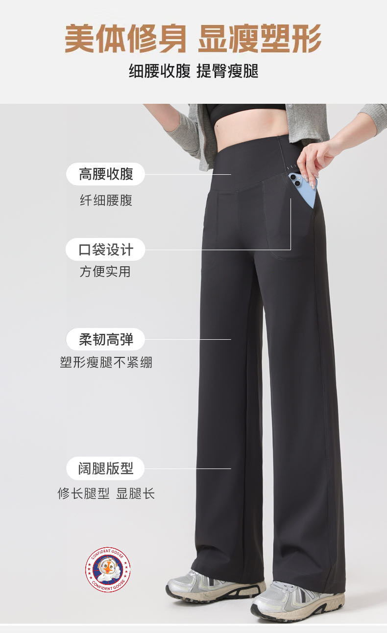 2025年夏季百搭长裤直筒裤中腰直筒型松紧开启小红盒魔腰时代,女装休闲裤,雅鹿