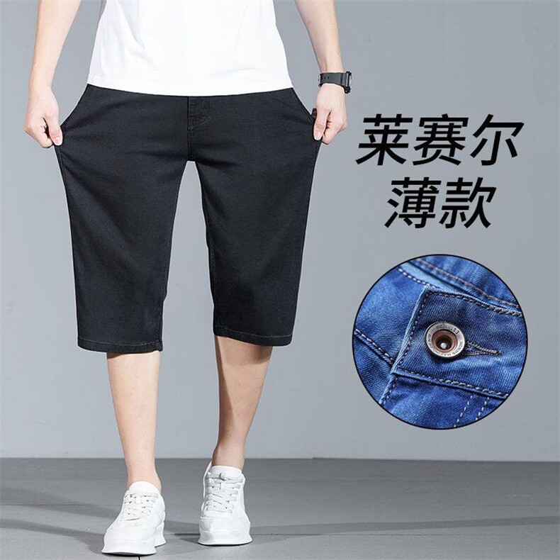 牛仔短裤男士七分裤新款宽松五分中裤休闲夏季薄款男士裤子YD626,男装牛仔裤,星座224-1