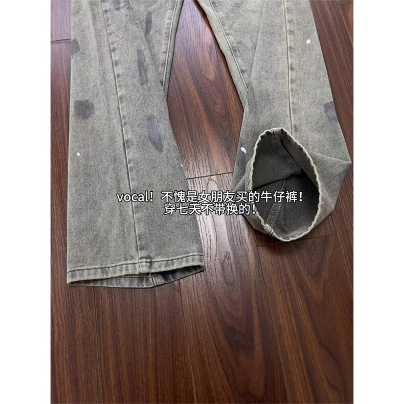 水洗脏染泼墨牛仔裤男潮美式高街vibe裤子设计感直筒裤LK1288-P48,男装牛仔裤,星座1008