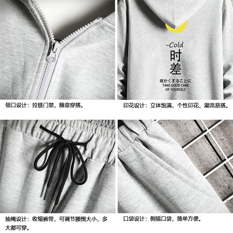 TK6047-P85开衫连帽卫衣套装男运动套装两件套网格挂拍,男装卫衣,电商A040A
