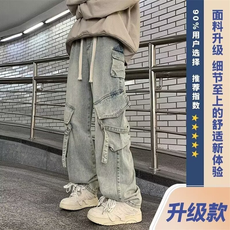 B259-P52秋冬牛仔裤男生宽松直筒美式复古高街多口袋潮牌松紧,男装牛仔裤,电商B323A