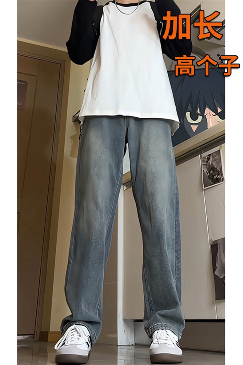 春季加长版裤子男款高个子牛仔裤复古直筒185cm110长裤KZ004P58,男装牛仔裤,电商B312