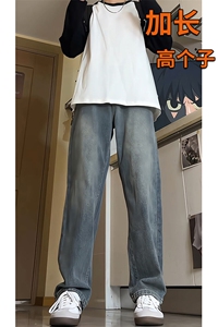 春季加长版裤子男款高个子牛仔裤复古直筒185cm110长裤KZ004P58图片