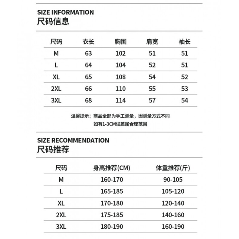冬季毛衣男潮流时尚休闲毛衣打底衫MY6007-特P58,男装T恤,星座210-1