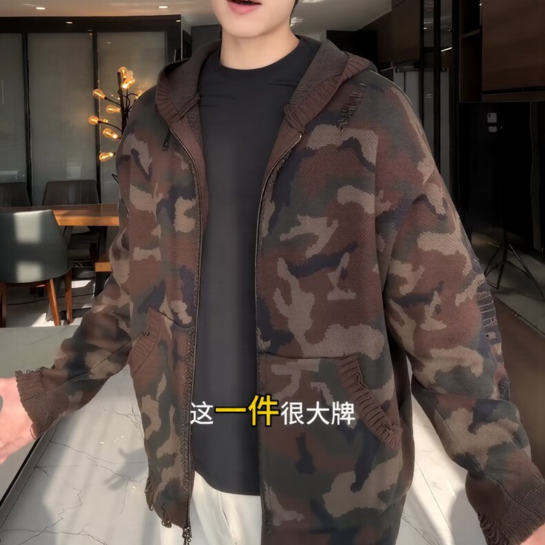 美式复古重磅连帽迷彩毛衣外套男春秋2025新款设计感拉链开衫,男装针织衫/毛衣,星座218-8
