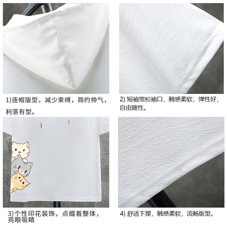 LD54164-P45连帽短袖t恤男大码胖子带帽五分袖中袖展架,男装T恤,电商A040A