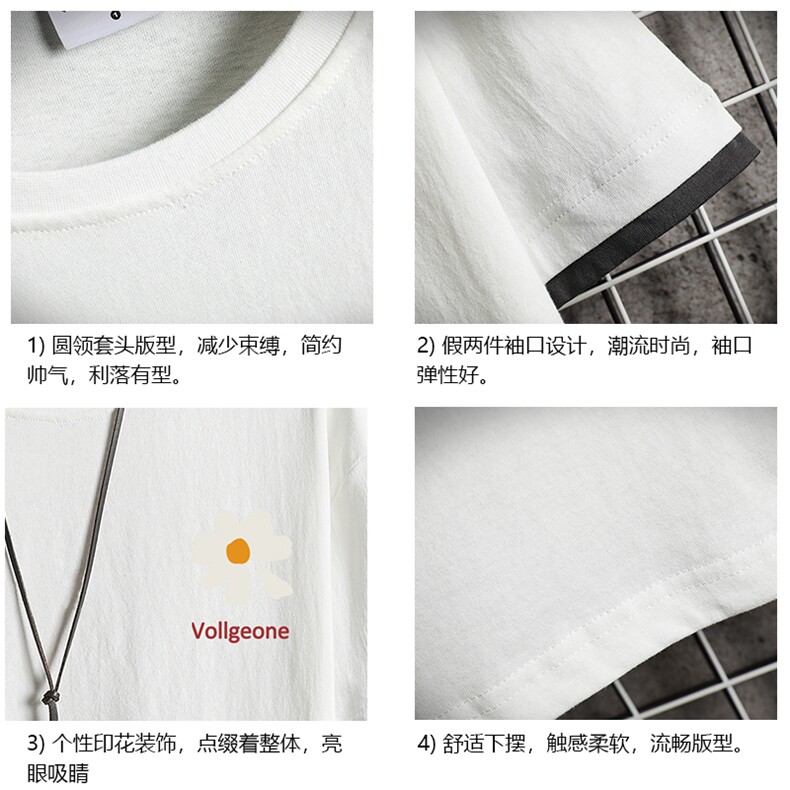 JT55059-P25假两件短袖t恤男大码胖子半袖体恤半截袖网格挂拍,男装T恤,电商A040A