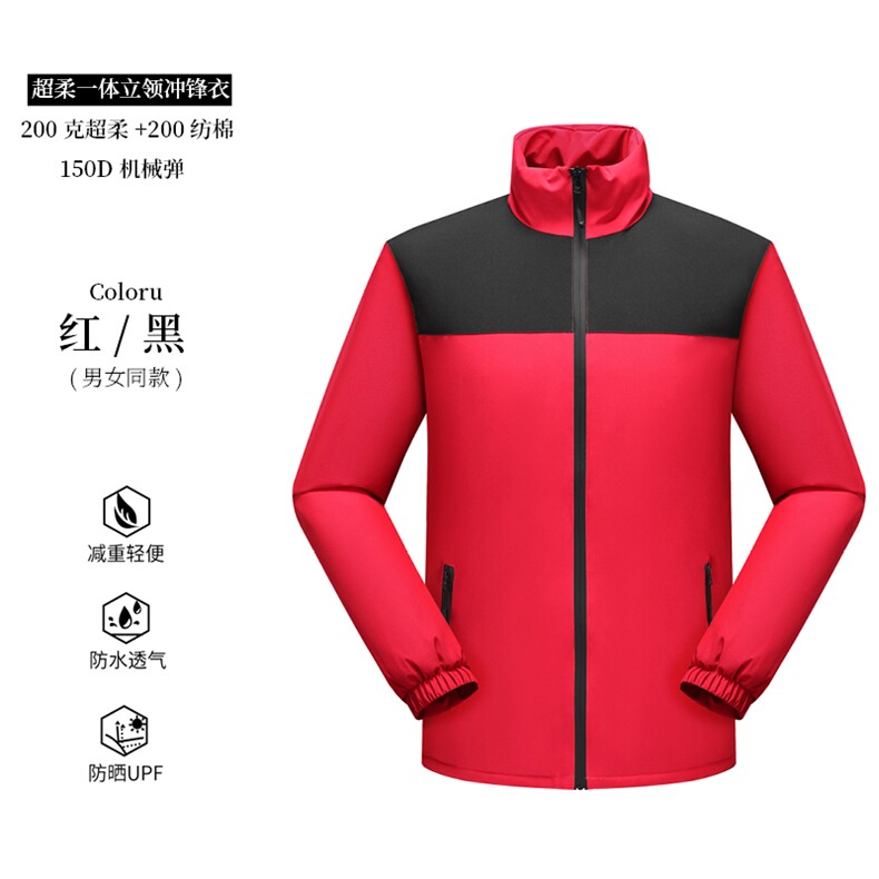时尚户外情侣冲锋衣轻便防水透气防风保暖浅绿黑配色登山徒步旅行男装,男装情侣装,鲁菏羊绒