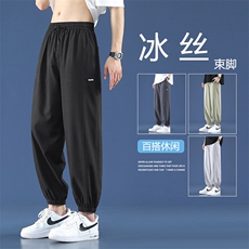 显高冰丝束脚薄款百搭宽松舒适透气清爽速干九分裤2030特批26，男装休闲裤，星座718-1