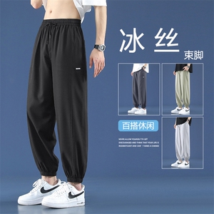 显高冰丝束脚薄款百搭宽松舒适透气清爽速干九分裤   2030特批26图片