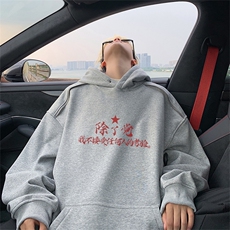 360克重磅图拉链华棉连帽卫衣【有货】C403A-WY25125LL-P65，男装卫衣，电商C403A