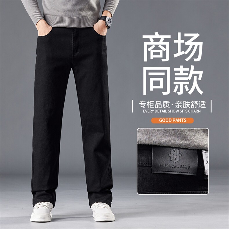 秋冬黑色直筒牛仔裤休闲男士加绒长裤高端阔腿百搭长裤子男装,男装牛仔裤,钱塘6003（原4033）