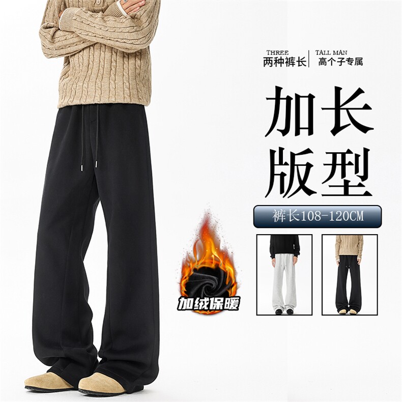 加绒加厚重磅卫裤男微喇美式高街190直筒弯刀裤休闲裤子KZ070P50图片