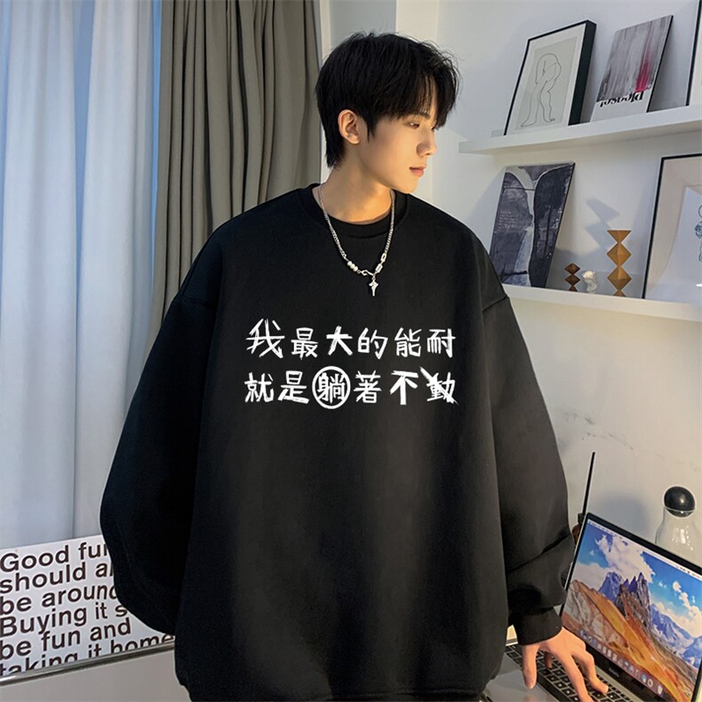 2026秋季新款港风趣味文字印花宽松圆领卫衣JK23386特批25-控48,男装卫衣,星座605(原A050)