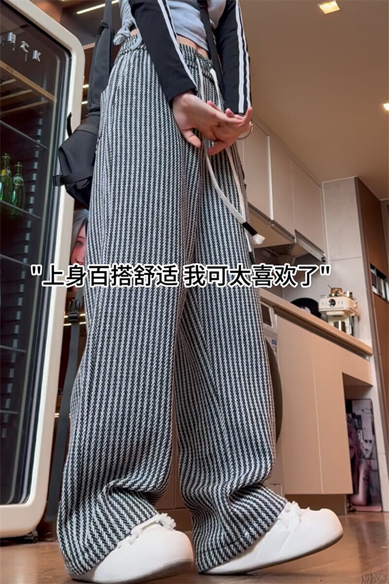 2025秋季新款内景大码美式条纹编织长裤M-5XHK24643-特P35,男装休闲裤,电商A022