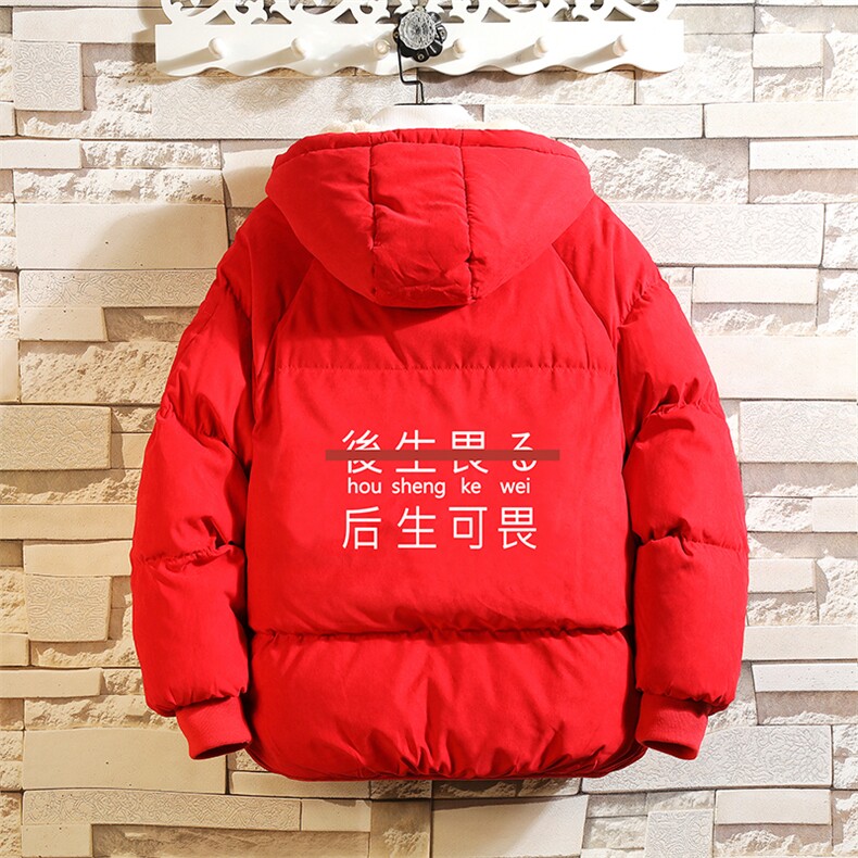 MY16028-P100加厚加绒连帽衣男大码服男面包服男砖墙挂拍,男装棉衣,电商A040A