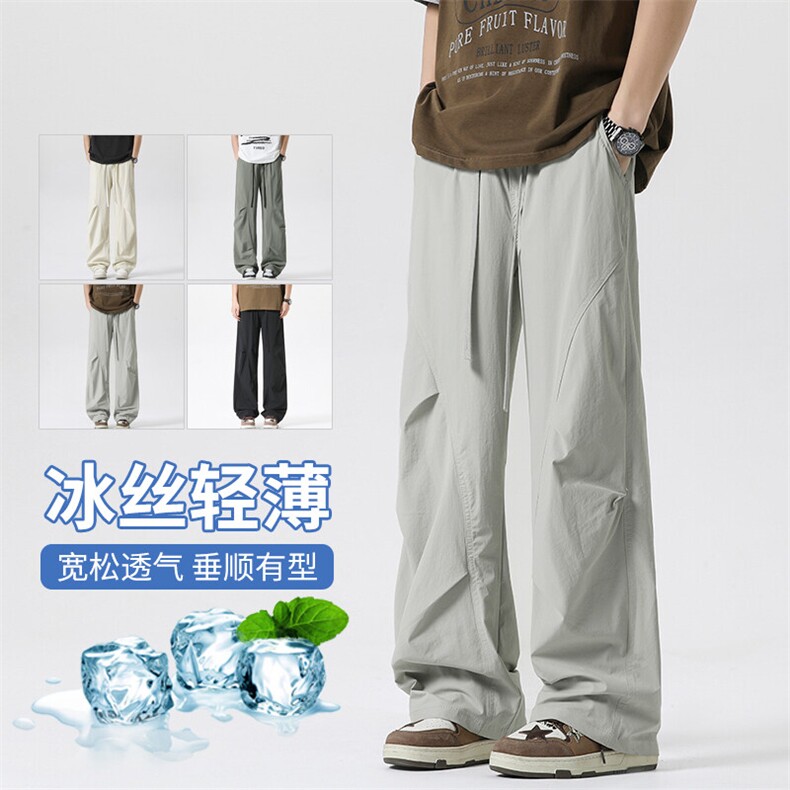 【现货】休闲锦氨面料冰爽透气夏季薄款伞兵直筒宽松冰丝1668-P40,男装休闲裤,星座1006
