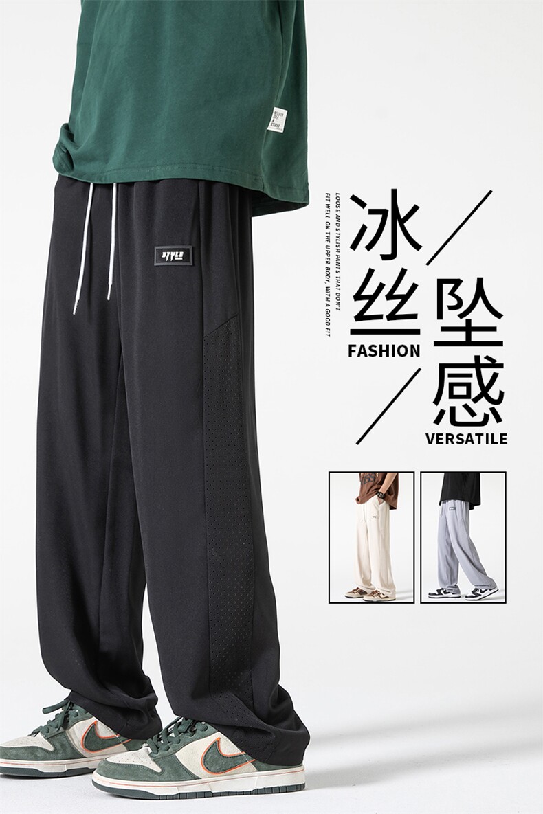 潮流宽松舒适直筒休闲裤潮牌长裤A161-K516-P38,男装休闲裤,电商A161