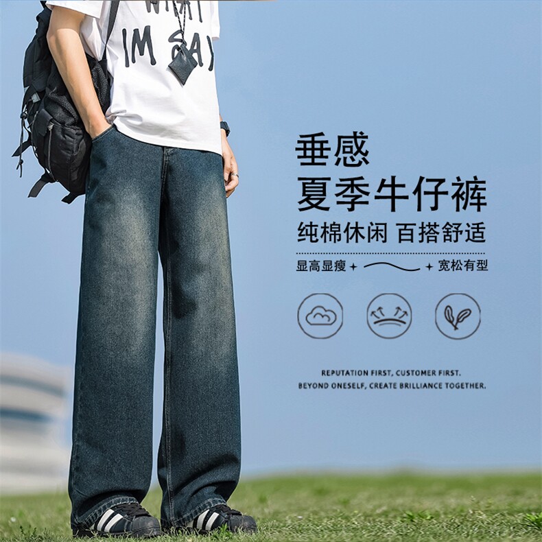 潮流百搭垂顺牛仔裤直筒宽松97%棉美式K871特批：45：88,男装牛仔裤,星座718