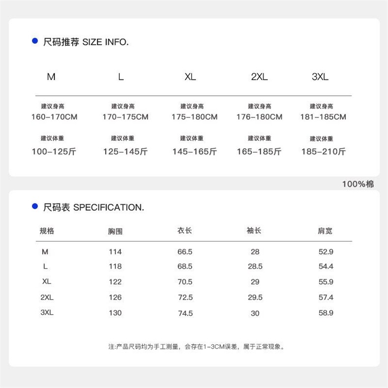 撞色T恤男美式潮流百搭宽松休闲纯棉圆领短袖T恤9111-TP55,男装T恤,电商A089-1