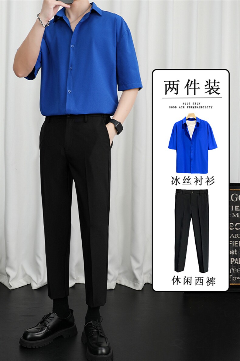 轻熟风两件套西装长裤男九分裤宽松韩版港风休闲裤短袖衬衫套装潮,男装衬衫,星座505-2（原电商A260-1)